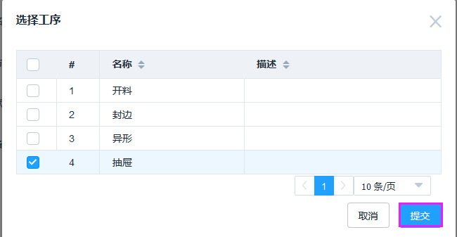 报价方案功能介绍](http://doc.oschina.net/zhenghl1006?v=37393&t=236091) 输入图片说明