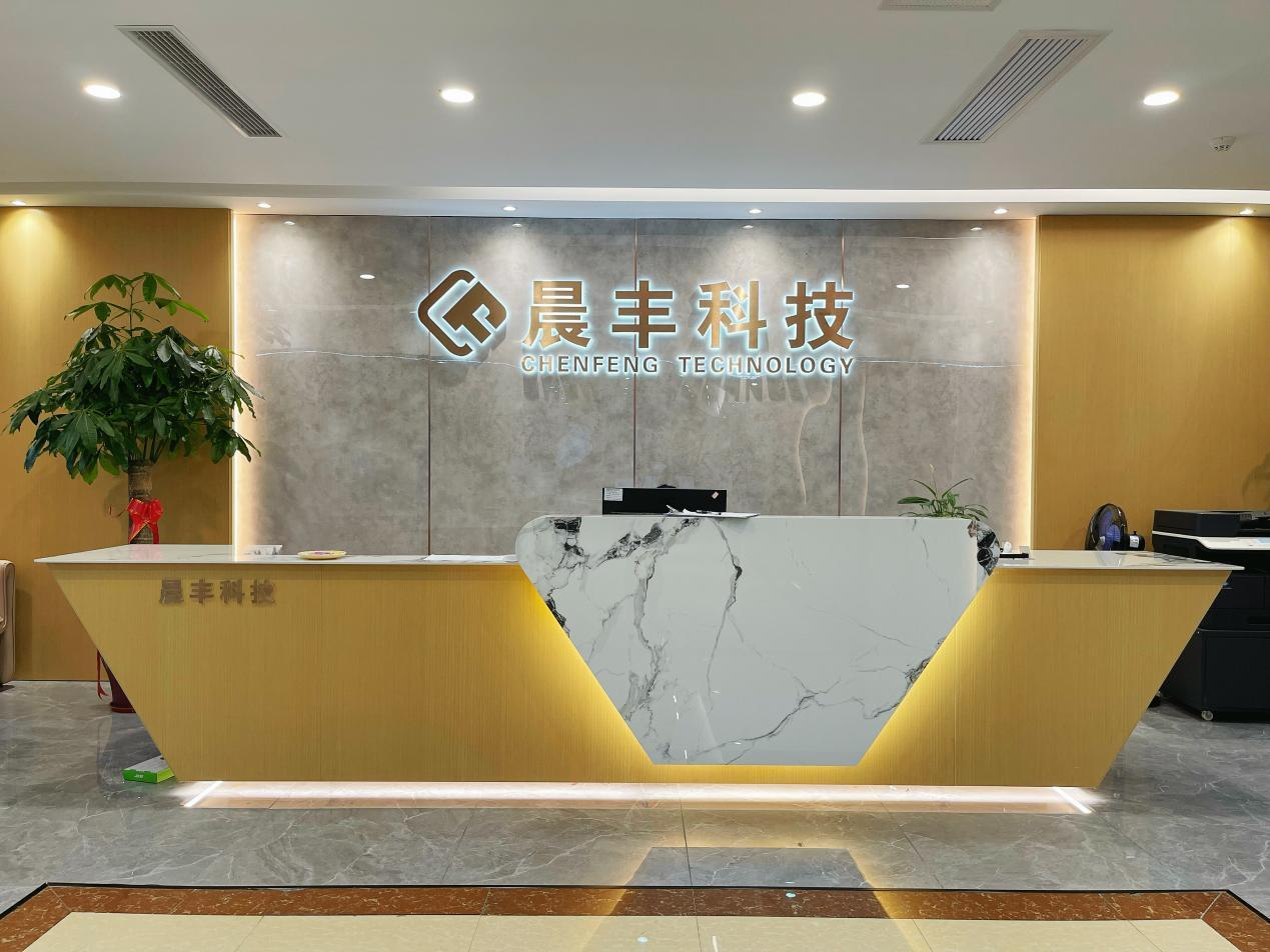 公司图片